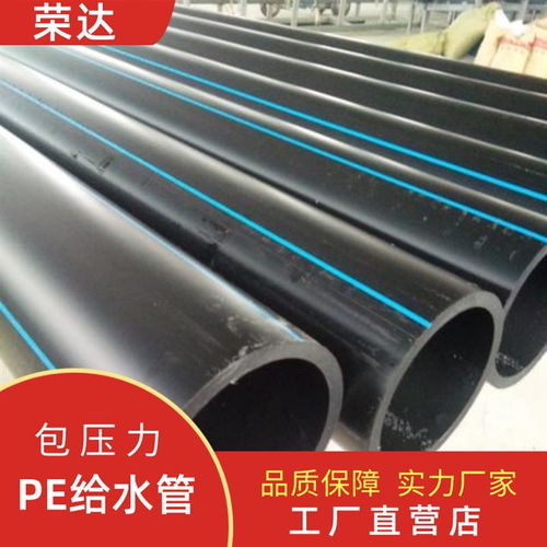 瀘州HDPE給水管及PE管道廠 打造塑膠管材生產新標桿